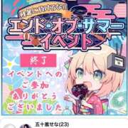 ヒメ日記 2025/09/19 16:48 投稿 五十嵐せな 奴隷志願！変態調教飼育クラブ梅田店