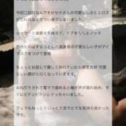 ヒメ日記 2025/09/30 21:21 投稿 五十嵐せな 奴隷志願！変態調教飼育クラブ梅田店