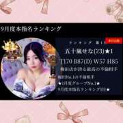 ヒメ日記 2025/10/02 11:27 投稿 五十嵐せな 奴隷志願！変態調教飼育クラブ梅田店