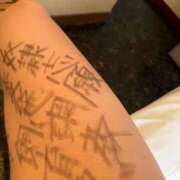 ヒメ日記 2025/10/10 14:53 投稿 五十嵐せな 奴隷志願！変態調教飼育クラブ梅田店