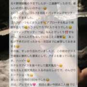 ヒメ日記 2025/10/21 15:59 投稿 五十嵐せな 奴隷志願！変態調教飼育クラブ梅田店