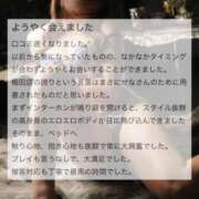 ヒメ日記 2025/12/31 12:20 投稿 五十嵐せな 奴隷志願！変態調教飼育クラブ梅田店