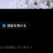 ヒメ日記 2026/01/09 19:47 投稿 五十嵐せな 奴隷志願！変態調教飼育クラブ梅田店