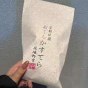 ヒメ日記 2026/01/10 18:04 投稿 五十嵐せな 奴隷志願！変態調教飼育クラブ梅田店