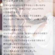 ヒメ日記 2026/03/23 12:12 投稿 五十嵐せな 奴隷志願！変態調教飼育クラブ梅田店