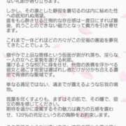 ヒメ日記 2026/04/10 13:20 投稿 美帆 鶯谷人妻城