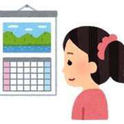 ヒメ日記 2026/06/03 20:49 投稿 美帆 鶯谷人妻城