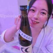 美帆 食欲の秋到来 鶯谷人妻城