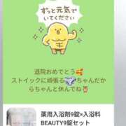 ヒメ日記 2025/04/05 21:42 投稿 吉木アン ローテンブルク