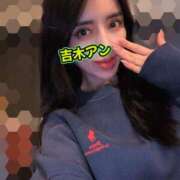 ヒメ日記 2026/02/09 22:20 投稿 吉木アン ローテンブルク