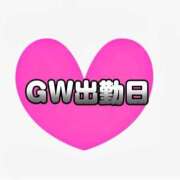 ヒメ日記 2026/04/23 07:54 投稿 吉木アン ローテンブルク