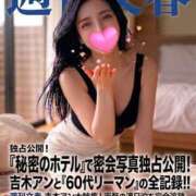 ヒメ日記 2026/04/23 22:07 投稿 吉木アン ローテンブルク