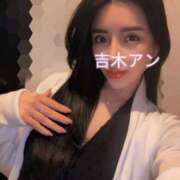 ヒメ日記 2026/04/30 07:59 投稿 吉木アン ローテンブルク