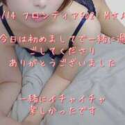 ヒメ日記 2024/06/14 22:33 投稿 涼宮(すずみや) 八王子人妻城