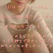 ヒメ日記 2024/12/16 23:57 投稿 涼宮(すずみや) 八王子人妻城