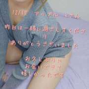 ヒメ日記 2024/12/18 19:27 投稿 涼宮(すずみや) 八王子人妻城