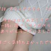 ヒメ日記 2024/12/20 22:48 投稿 涼宮(すずみや) 八王子人妻城