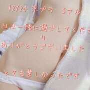 ヒメ日記 2024/12/25 19:18 投稿 涼宮(すずみや) 八王子人妻城