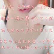 ヒメ日記 2024/12/29 20:48 投稿 涼宮(すずみや) 八王子人妻城