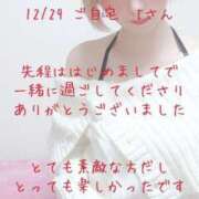 ヒメ日記 2024/12/29 23:42 投稿 涼宮(すずみや) 八王子人妻城