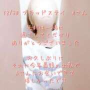 ヒメ日記 2024/12/30 23:06 投稿 涼宮(すずみや) 八王子人妻城