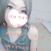 ヒメ日記 2025/01/10 18:57 投稿 涼宮(すずみや) 八王子人妻城