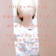 ヒメ日記 2025/01/14 20:48 投稿 涼宮(すずみや) 八王子人妻城