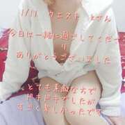 ヒメ日記 2025/01/14 21:48 投稿 涼宮(すずみや) 八王子人妻城