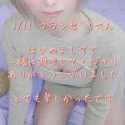 ヒメ日記 2025/01/14 22:48 投稿 涼宮(すずみや) 八王子人妻城