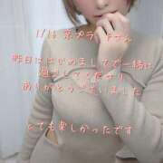 ヒメ日記 2025/01/17 18:33 投稿 涼宮(すずみや) 八王子人妻城