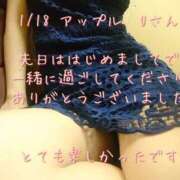 ヒメ日記 2025/01/20 22:18 投稿 涼宮(すずみや) 八王子人妻城