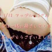 ヒメ日記 2025/01/20 23:18 投稿 涼宮(すずみや) 八王子人妻城