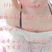 ヒメ日記 2025/01/25 22:28 投稿 涼宮(すずみや) 八王子人妻城