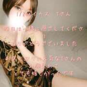 ヒメ日記 2025/01/25 23:27 投稿 涼宮(すずみや) 八王子人妻城