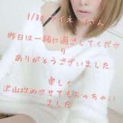 ヒメ日記 2025/01/31 20:42 投稿 涼宮(すずみや) 八王子人妻城