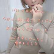 ヒメ日記 2025/01/31 22:57 投稿 涼宮(すずみや) 八王子人妻城