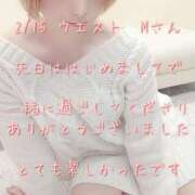 ヒメ日記 2025/02/17 14:04 投稿 涼宮(すずみや) 八王子人妻城