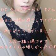 ヒメ日記 2025/03/11 20:48 投稿 涼宮(すずみや) 八王子人妻城