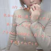 ヒメ日記 2025/03/11 21:48 投稿 涼宮(すずみや) 八王子人妻城