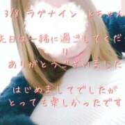 ヒメ日記 2025/03/11 22:48 投稿 涼宮(すずみや) 八王子人妻城