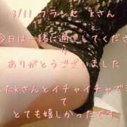 ヒメ日記 2025/03/11 23:48 投稿 涼宮(すずみや) 八王子人妻城