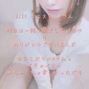 ヒメ日記 2025/03/20 18:33 投稿 涼宮(すずみや) 八王子人妻城