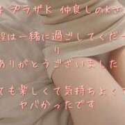 ヒメ日記 2025/03/24 21:33 投稿 涼宮(すずみや) 八王子人妻城