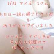 ヒメ日記 2025/04/04 18:18 投稿 涼宮(すずみや) 八王子人妻城