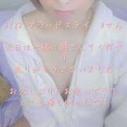 ヒメ日記 2025/04/04 19:18 投稿 涼宮(すずみや) 八王子人妻城