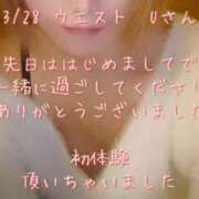 ヒメ日記 2025/04/04 20:18 投稿 涼宮(すずみや) 八王子人妻城