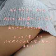 ヒメ日記 2025/04/05 10:18 投稿 涼宮(すずみや) 八王子人妻城