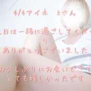 ヒメ日記 2025/04/11 15:18 投稿 涼宮(すずみや) 八王子人妻城