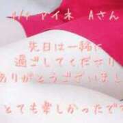 ヒメ日記 2025/04/11 16:18 投稿 涼宮(すずみや) 八王子人妻城