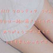 ヒメ日記 2025/04/11 20:18 投稿 涼宮(すずみや) 八王子人妻城